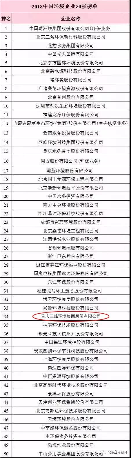 微信圖片_20180912114126.jpg 微信圖片_20180912114126.jpg