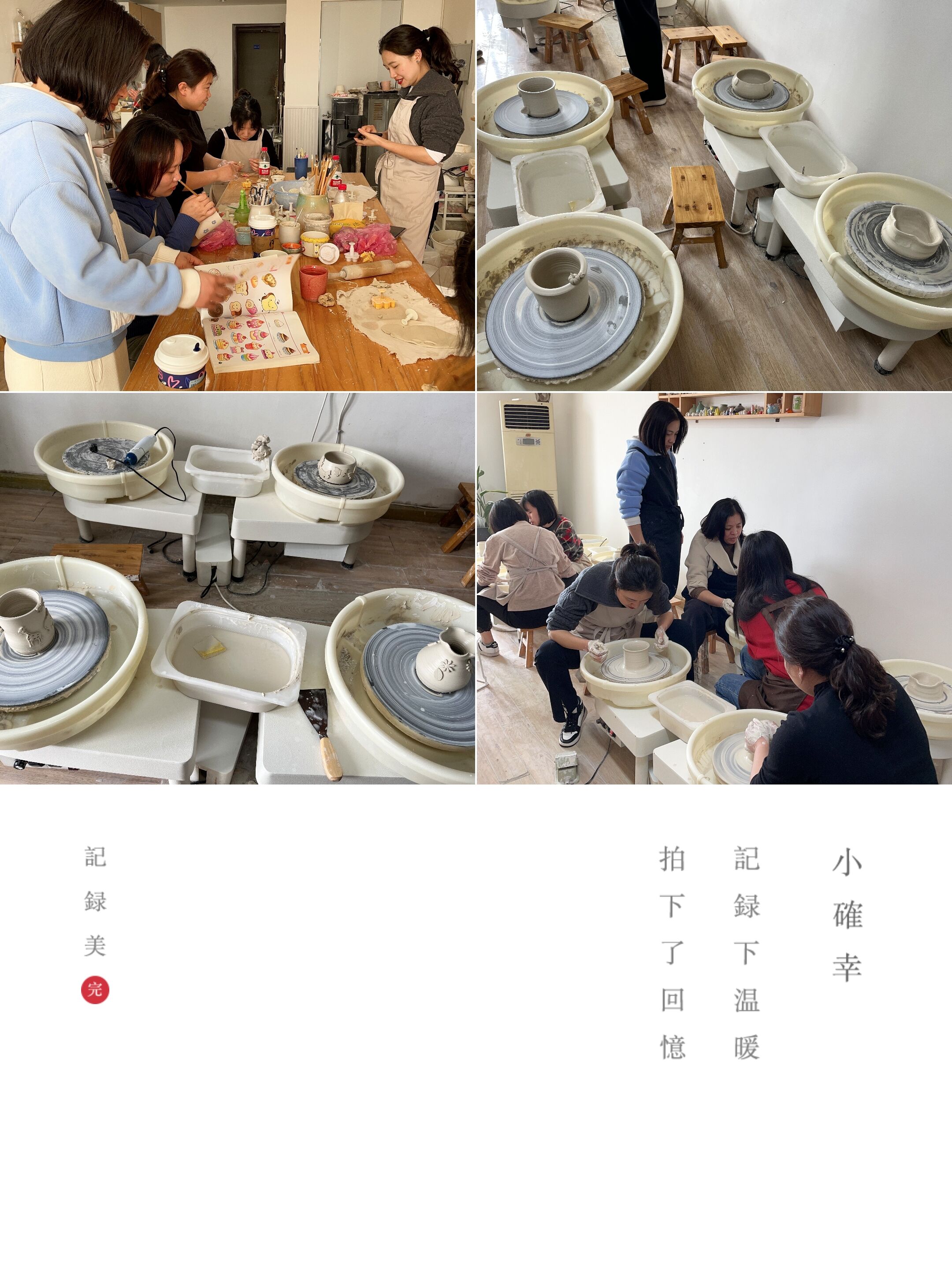 2023.3.8下午，沙坪壩NAME陶藝工作室，同興公司全體女員工，陶藝制作體驗.jpg